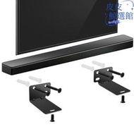 適用於 soundtouch 300 wb-300 金屬牆壁架中置架