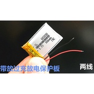 602030Wireless Mouse Keyboard MP3 Polymer Lithium Ion Battery 3.7V 300mAh