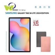 Samsung - (薄荷綠色)GALAXY TAB S6 LITE P620 WIFI 4GB RAM 128GB ROM (2024 EDITION)