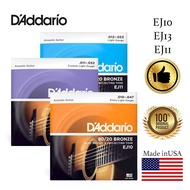 D'addario EJ10/ EJ13/ EJ11 80/20 Bronze Acoustic Guitar Strings