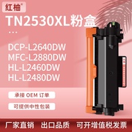 Katrij Toner Brother TN2530XL yang Serasi L2640DW Katrij Dakwat L2800DW/L2820DW Serbuk Toner DR2530 