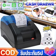 เครื่องพิมพ์ใบเสร็จ เครื่องปริ้นGrabfood loyverse POS Foodpandaเครื่องพิมพ์ความร้อนBluetoothไม่ต้องใ