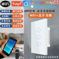 塗鴉3開WiFi美規120/118型Tuya智能面板語音開關燈製開關