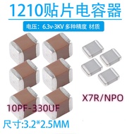 10PCS 1210 Chip Capacitor X7R 10PF-39NF 1NF 1.2NF 1.5NF 1.8NF 2.2NF 2.7NF 3.3NF 4.7NF 6.8NF 10NF 12N