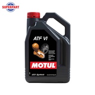 โมตุล น้ำมันเกียร์สังเคราะห์แท้ 100% MOTUL-AFW_VI DEXRON 6(4L)- (111807)
