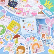 Happy Land Sticker Pack (45 PIECES PER PACK) Goodie Bag Gifts Christmas Teachers' Day Children's Day