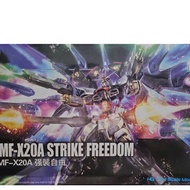 Strike Freedom Fighter  1/144 Model Kit  201 HG Gao Gao 強襲自由戰士 高高 模型