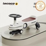 lecoco樂卡扭扭車兒童男女靜音寶寶玩具1-3歲萬向輪防側翻溜溜車