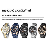 Reward Multifunctional Watch Men's Business Watch Solid Steel Band 3ATM Waterproof Quartz Sports Wat