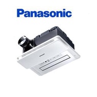 Panasonic 浴室換氣暖風機系列  FV-30BU3R(110V)/ FV-30BU3W(220V) #自助價(無安裝)