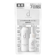 Shiseido d program Skin Care Set Whitening Clear MB Sensitive Skin Toner / Emulsion 23mL + 11mL b3357