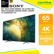 SONY 65" Inch 4K UHD HDR SMART ANDROID TV 65X7500H