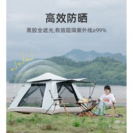 Tent Vinyl Automatic Outdoor Quick-Opening Tent2--4People Camping Camping Outdoor Portable Park Beach Tent