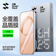 SmartDevil Screen Protector for Redmi K90 Pro Max Redmi K80 Tempered Glass Film HD Anti-scratch