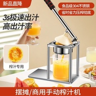 Pengisar jus manual keluli tahan karat, untuk tembikai, delima, lemon, oren, alat penekan jus, penge