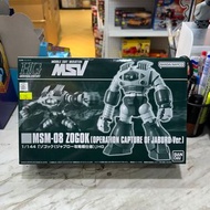 （旺角家樂坊17樓門市現貨）Bandai HG 1/144 MSM-08 Zogok [Operation Capture of Jaburo Ver.]
