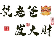 Father's Day Gift Dad Birthday Gift Dad Gold Ingot Photo Frame Make a Fortune Creative Ornament Dad 