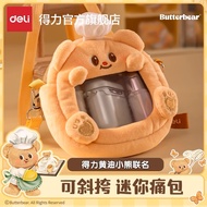 พร้อมส่ง butter bear x Deli เครื่องเขียน น้องหมีเนย ของลิขสิทธิ์แท้