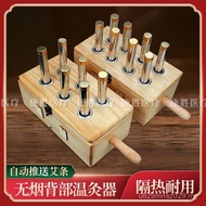 Warm Moxibustion Box Moxibustion Strips Wooden Velvet Waist Back Eight Pillars Moxibustion Box Hole 