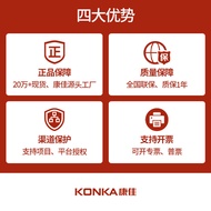 ST-⚓Konka Vacuum Cleaner Household Large Suction Handheld Sofa and Carpet a Suction Machine Multi-Functional Low Noise C