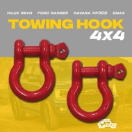 TOWING HOOK 4x4 HILUX REVO/FORD RANGER/NAVARA/DMAX SHACKLE
