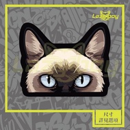 Siamese Cat Cat Probe Cat Slaves Must-Have Car Stickers Stickers Waterproof Stickers Laptop Stickers