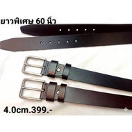 LK524 Extra Large Size Belt Premium Movies Classic Square Head Width 4 Cm. Length 60 Inches Big Wais