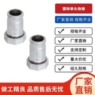 Galvanized single-head quick connector, inner wire quick con Galvanized single-head quick connector 