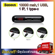 Baseus 10000 mAh powerbank LED USB PB1672Z Fast Charging พาวเวอร์แบงค์ Baseus powerbank Baseus Power Bank Baseus Power Charger