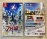 Switch 遊戲 薩爾達傳說 天空之劍 Zelda Skysword