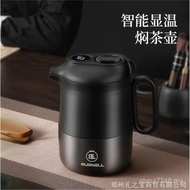 Insulation Pot Braised Temperature Display BNL-BW125-1600 Bar Teapot Mile EYT7