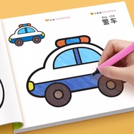 Children Drawing Book Coloring Book Kindergarten Drawing Drawing Book Puzzle Drawing Book Coloring B