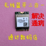 Asus Tianxuan 1 Generation FA506 Wireless Network Card Bluetooth Module FX73V ZX53V FA506IV WiFi
