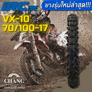 60/100-10 60/100-12 80/100-10 80/100-12 60/100-14 70/100-17 70/100-19 90/100-14 90/100-16 60/100-16 