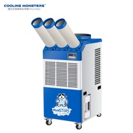 [COOLING MONSTERS] Portable Air Conditioner CM6500 | Industrial Aircon | 24000BTU | Spot Aircon | Heavy Duty | 24 hours Operation | Server Room Aircon | Warehouse Aircon | Spot Cooling Area | No Installation | User Friendly