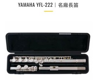 Yamaha YFL-222