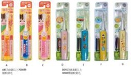 show醬寶貝- **現貨**日本 阿卡將 akachan 電動牙刷 熱銷 熱門 推薦 暢銷 必買 幼童 幼兒