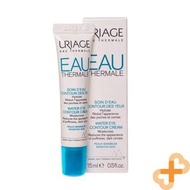 [到6/2024平賣] Uriage Eau Thermale 活溫泉水修護眼霜 water eye cream
