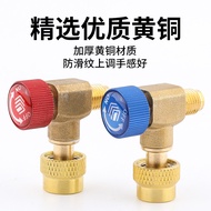 Household Air Conditioner Safety Valve R410A Refrigeration Tool with Liquid Addition R22Fluorinated 