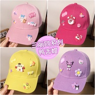 Children Children Hats New Ball Caps Trendy DIY Caps Boys Girls Baby Sun Hats Children Cartoon Hats#
