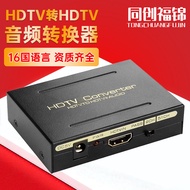 HDMI Audio Separator HDMI Turn HDMI+Audio+SPDIF+R/L Analog Audio Converter4K4.6