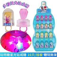 Star Play Ming Candy Ring Candy Pacifier Lollipop Children Diamond Candy Special Agent Team Flashing