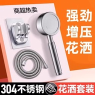 shower set shower rain set head shower 304 Stainless Steel Pressurized Shower Head Bath Faucet Bathr