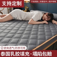 ST/🧿Latex Mattress Underlay Super Soft Pad Super Thick Cushion1.5M Dormitory Students Single1.8Rice Bed180×200 AQJT