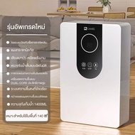 CAMEL เครื่องฟอกอากาศ เครื่องลดความชื้น เครื่องฟอก 1.4L  Dehumidifiers ดีไซน์กะทัดรัด ใช้ในออฟฟิศ บ้