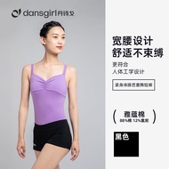 Dans Girl Dance Pants Female Practice Short Pants Tight Flat Crotch Gymnastics Body Pants Adult Ball