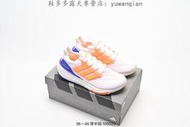 多色【款多多】愛迪達 Adidas ULTRABOOST LIGHT 男子暢跑緩震回彈跑步運動款 HQ6352