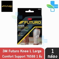 Futuro Knee Comfort Support ฟูทูโร่ พยุงหัวเข่า ขนาดใหญ่ L 76588 [901]
