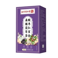 酸棗仁百合桑椹茯苓茶130克(26包) 睡眠茶 無添加 平行進口