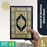 Al Quran Mushaf Al Mumtazz Madinah (L) - مصحف الممتاز